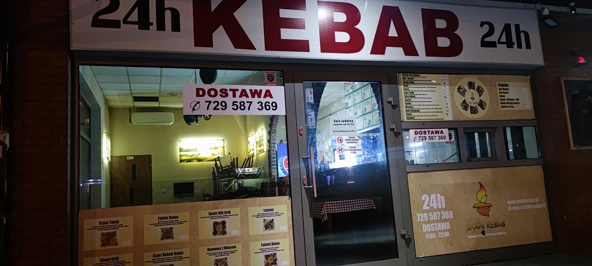 Shahi Kebab · Zdjęcia 11